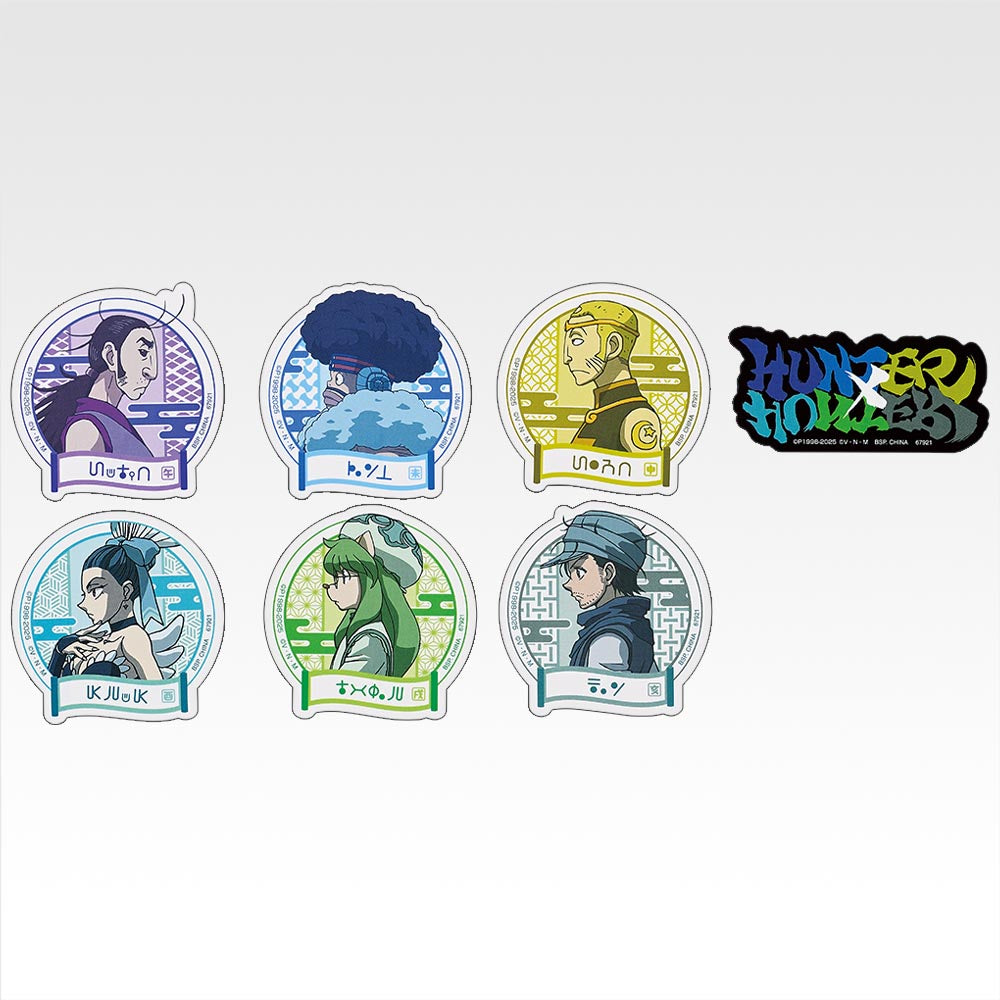 Ichiban Kuji HUNTER×HUNTER Cross the X-Day - L Prize Sticker