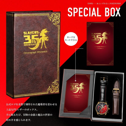 Slayers x Fulton Japan - Original 35th Anniversary Chronograph Wristwatch [Pre-Order Mar 2026]