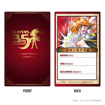 Slayers x Fulton Japan - Original 35th Anniversary Chronograph Wristwatch [Pre-Order Mar 2026]