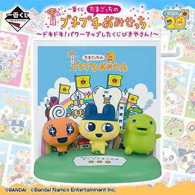 Ichiban Kuji Tamagotchi's Puchi Puchi Omisechi - B Prize Makeup Doctor Open Your Mouth Plush Toy