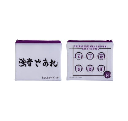 Happy Kuji Haikyu!! - H Prize Banner Flat Pouch Complete Set of 5 Types