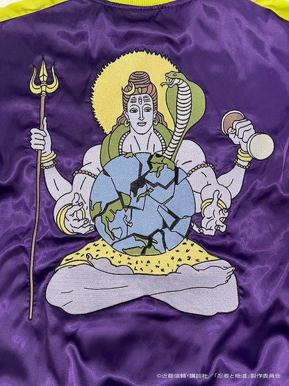 Ninja vs. Gokudo - Kiwami-san's Tattoo Souvenir Jacket: Shinoha-kun's Bodysuit Color Ver. [Pre-order Mar 2026]