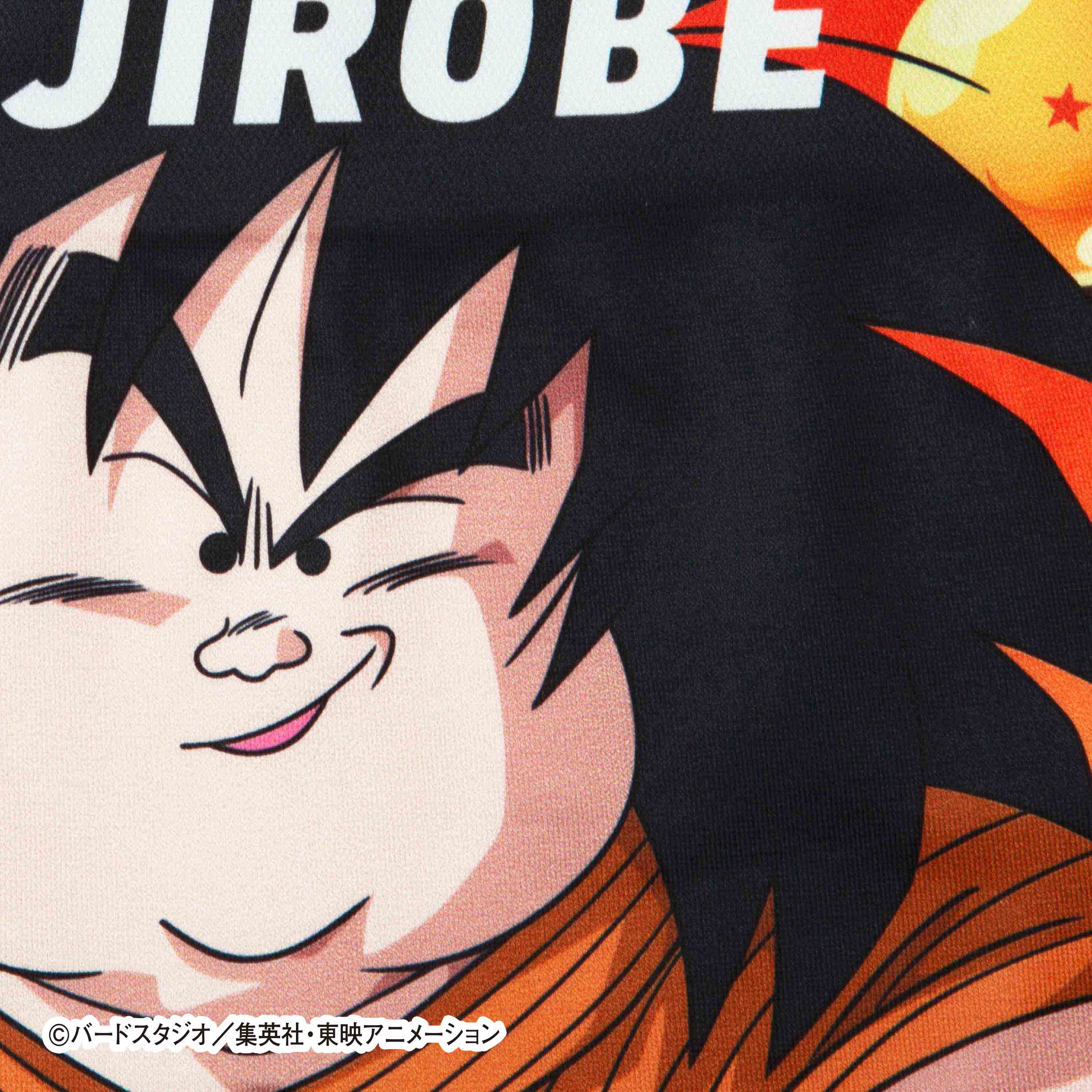 Dragon Ball Z Kids Yajirobe Boxer Shorts - Polyester Underpants No. 005