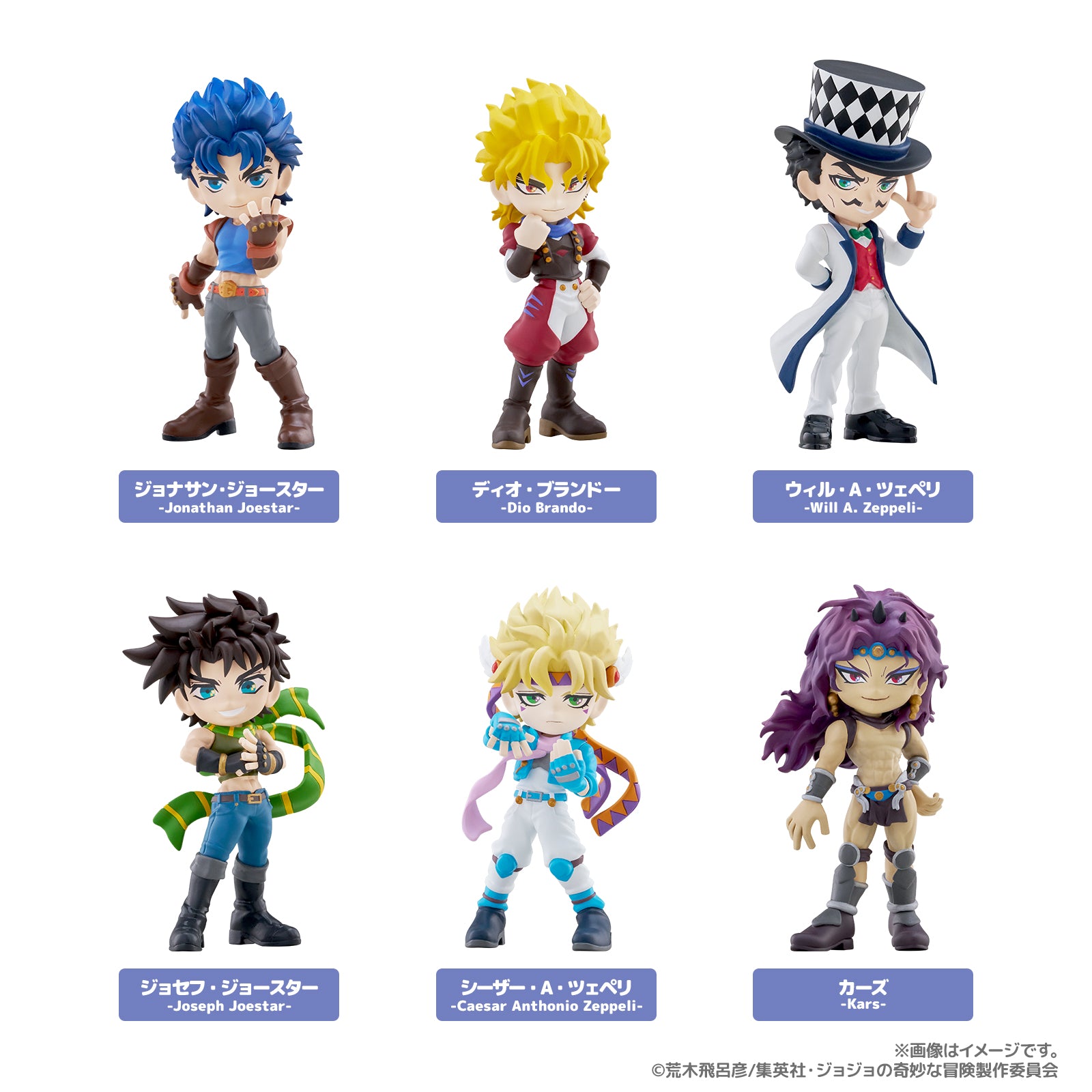 Jojo's Bizarre Adventure PalVerse Figures - Phantom Blood / Battle