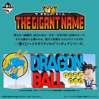 Ichiban Kuji Dragon Ball Assemble Collection Son Goku's Childhood - Last One Prize The Gigant Name Dragon Ball