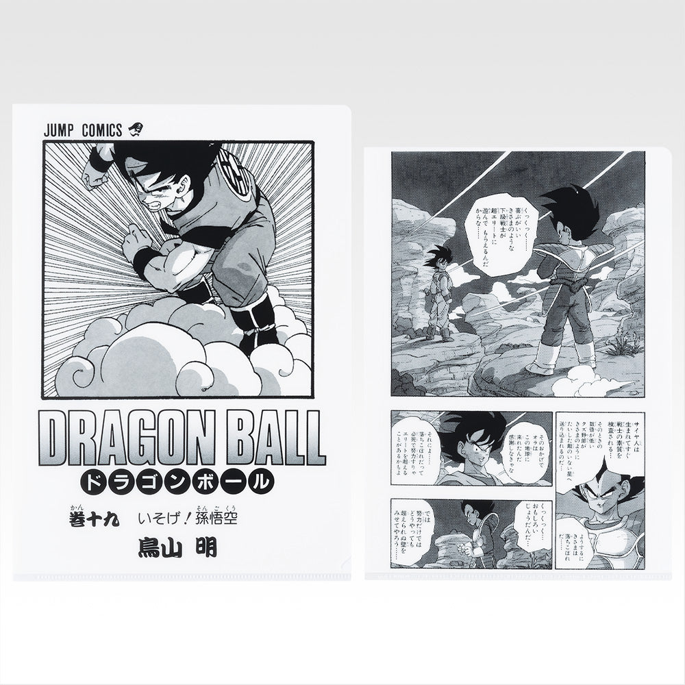 Ichiban Kuji Dragon Ball 40th Part 1 - G Prize Comics Clear File