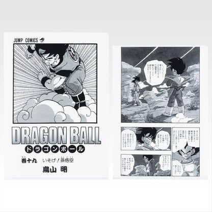 Ichiban Kuji Dragon Ball 40th Part 1 - G Prize Comics Clear File Set Volume 1 to Volume 21 Complete Set of 21 Types