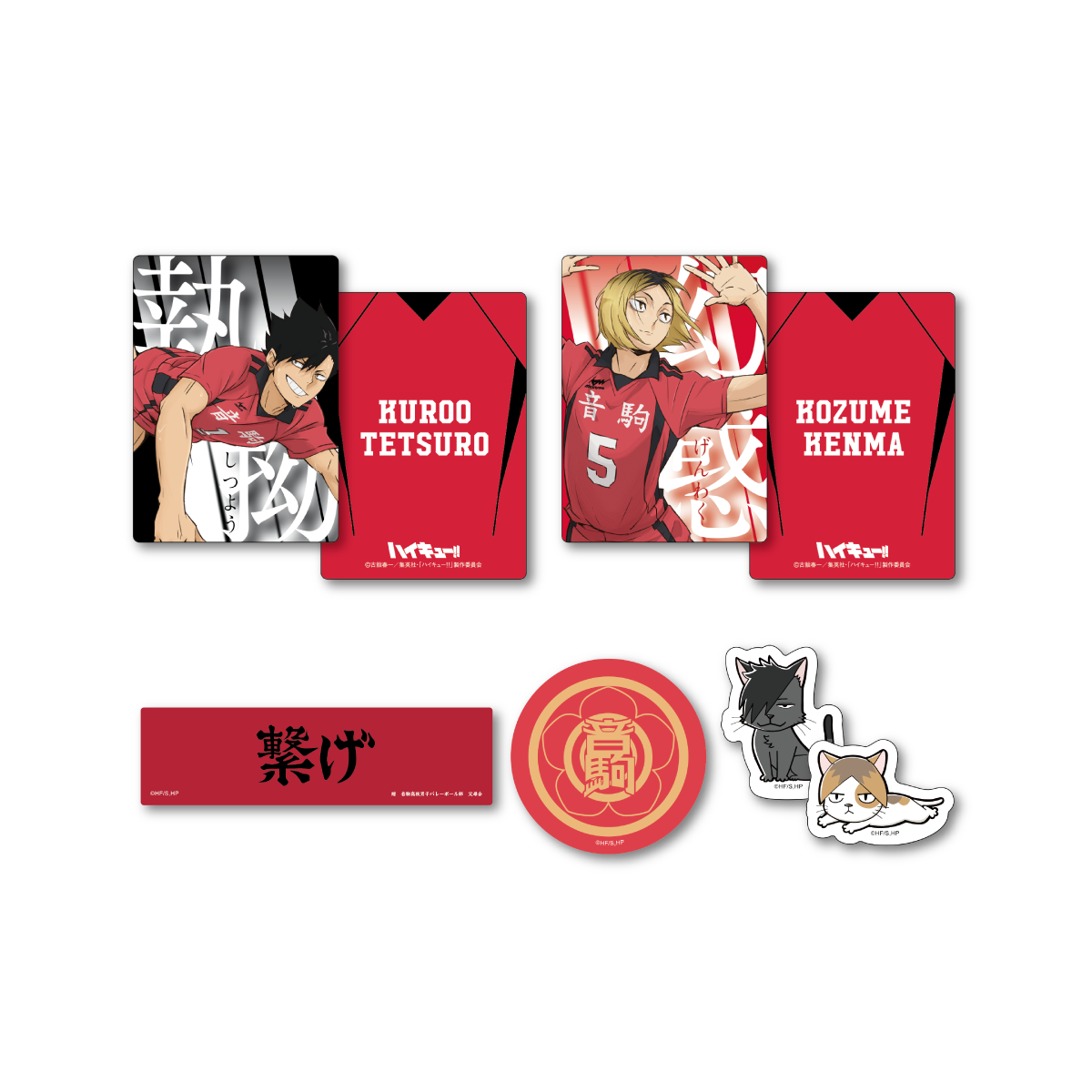 Happy Kuji Haikyu!! - K Prize Sticker and Card Complete Set of 7 Types