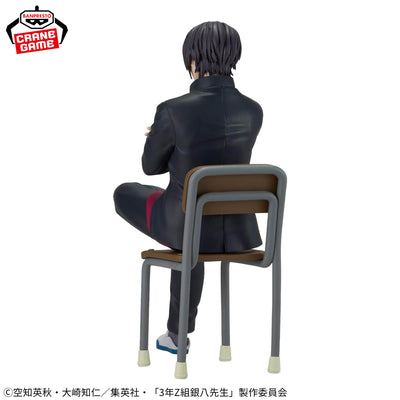 3rd Year Class Z Ginpachi Sensei - Shinsuke Takasugi