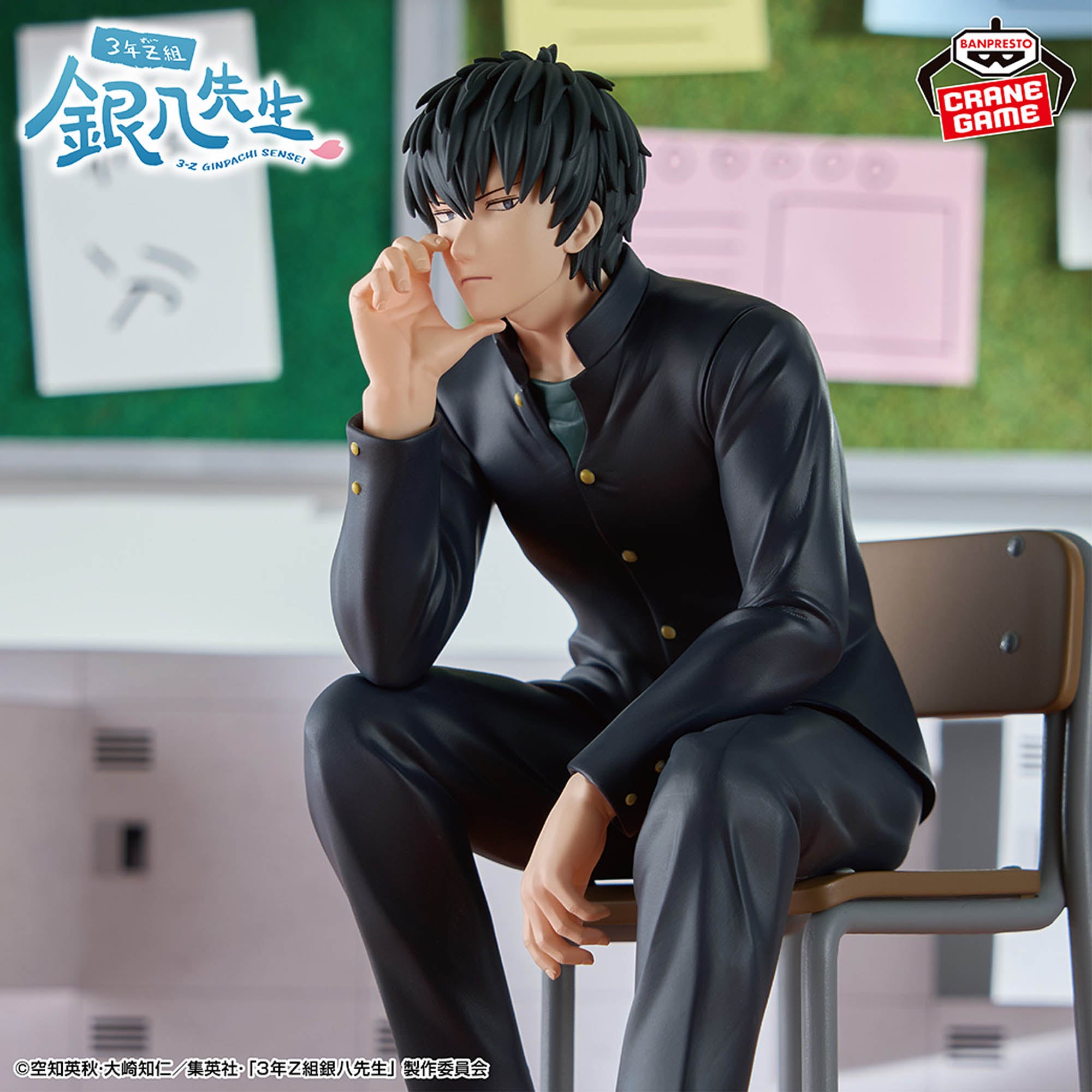 3rd Year Class Z Ginpachi Sensei - Toushirou Hijikata Figure