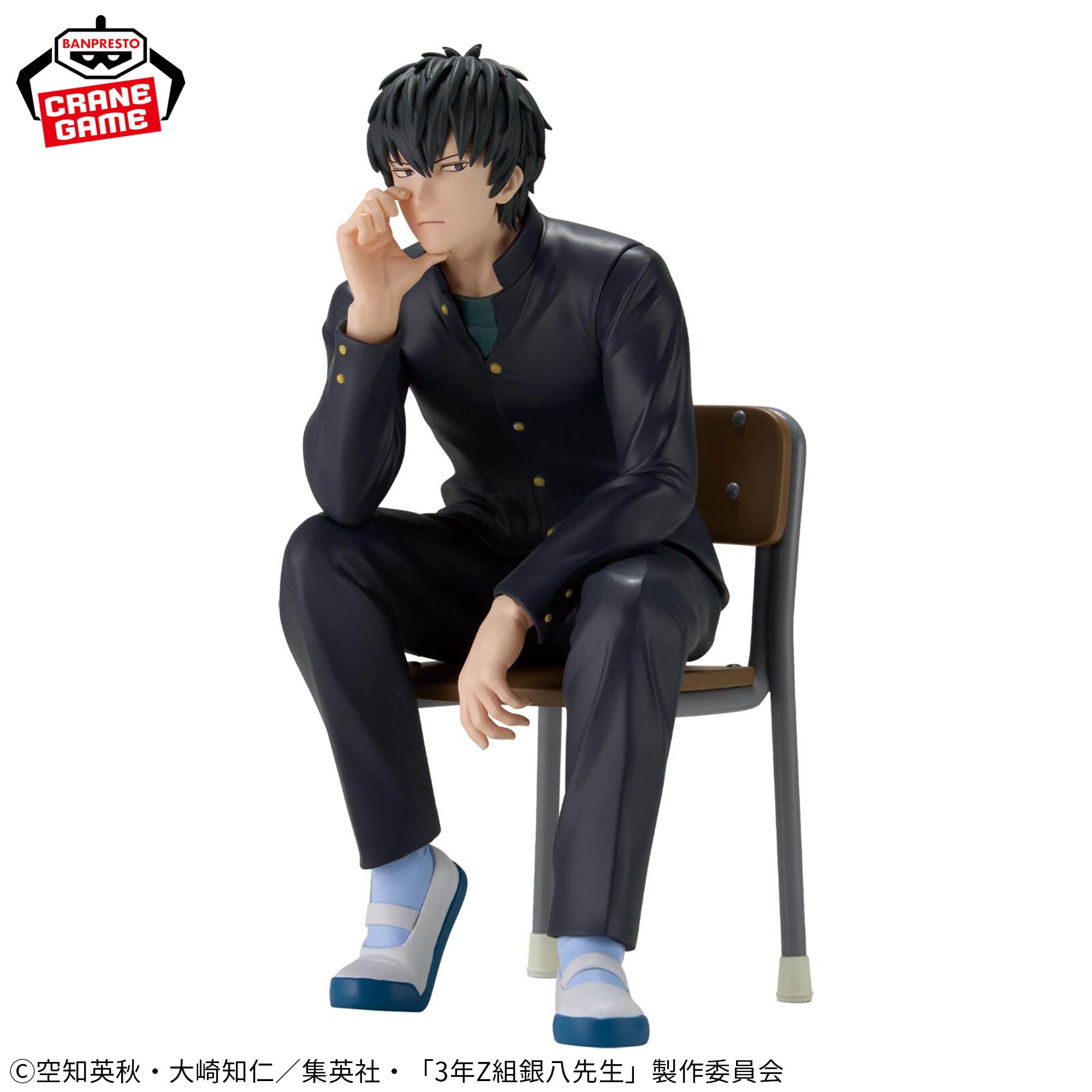 3rd Year Class Z Ginpachi Sensei - Toushirou Hijikata Figure