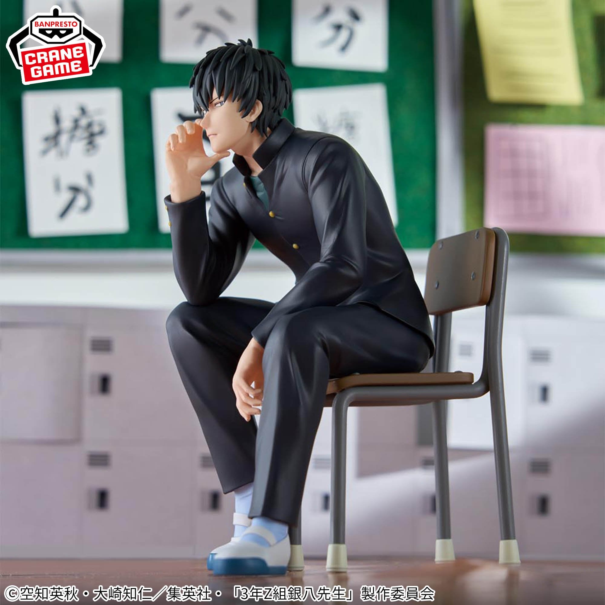 3rd Year Class Z Ginpachi Sensei - Toushirou Hijikata Figure