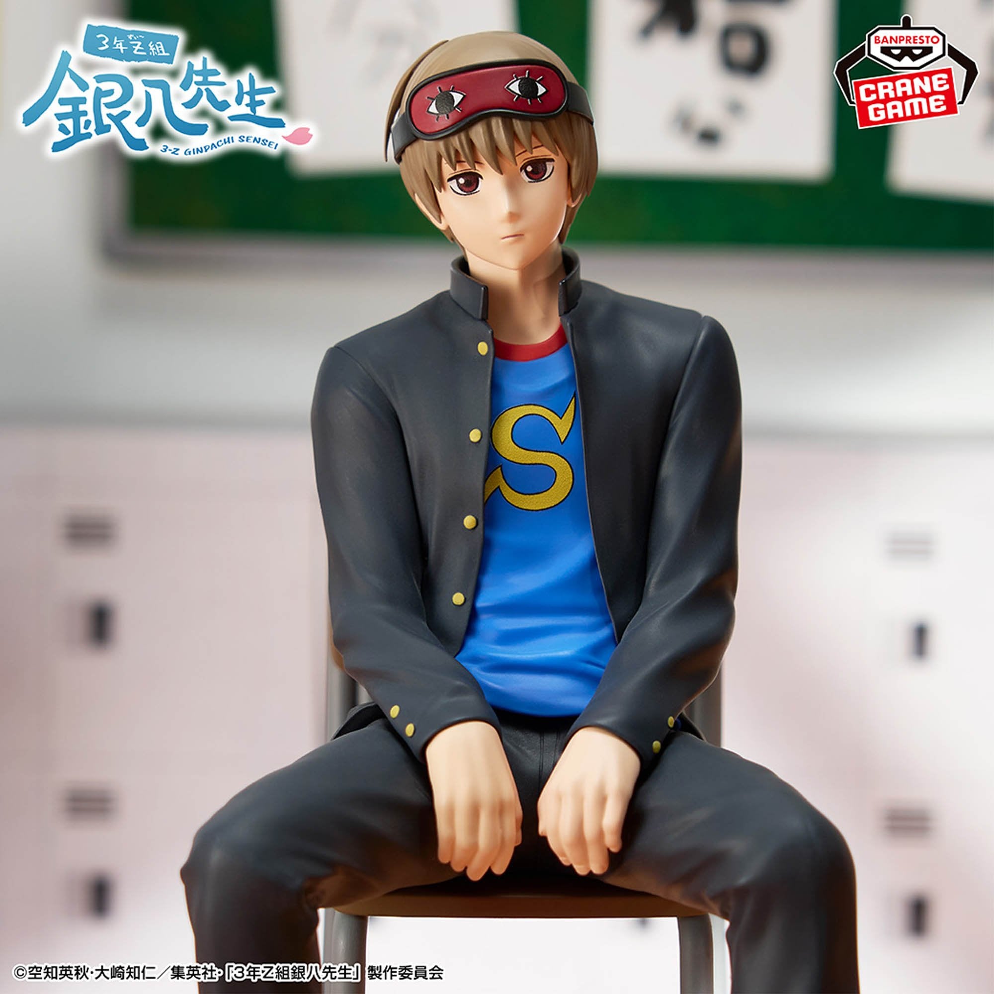 3rd Year Class Z Ginpachi Sensei - Sogo Okita [Pre-Order Nov 2025]