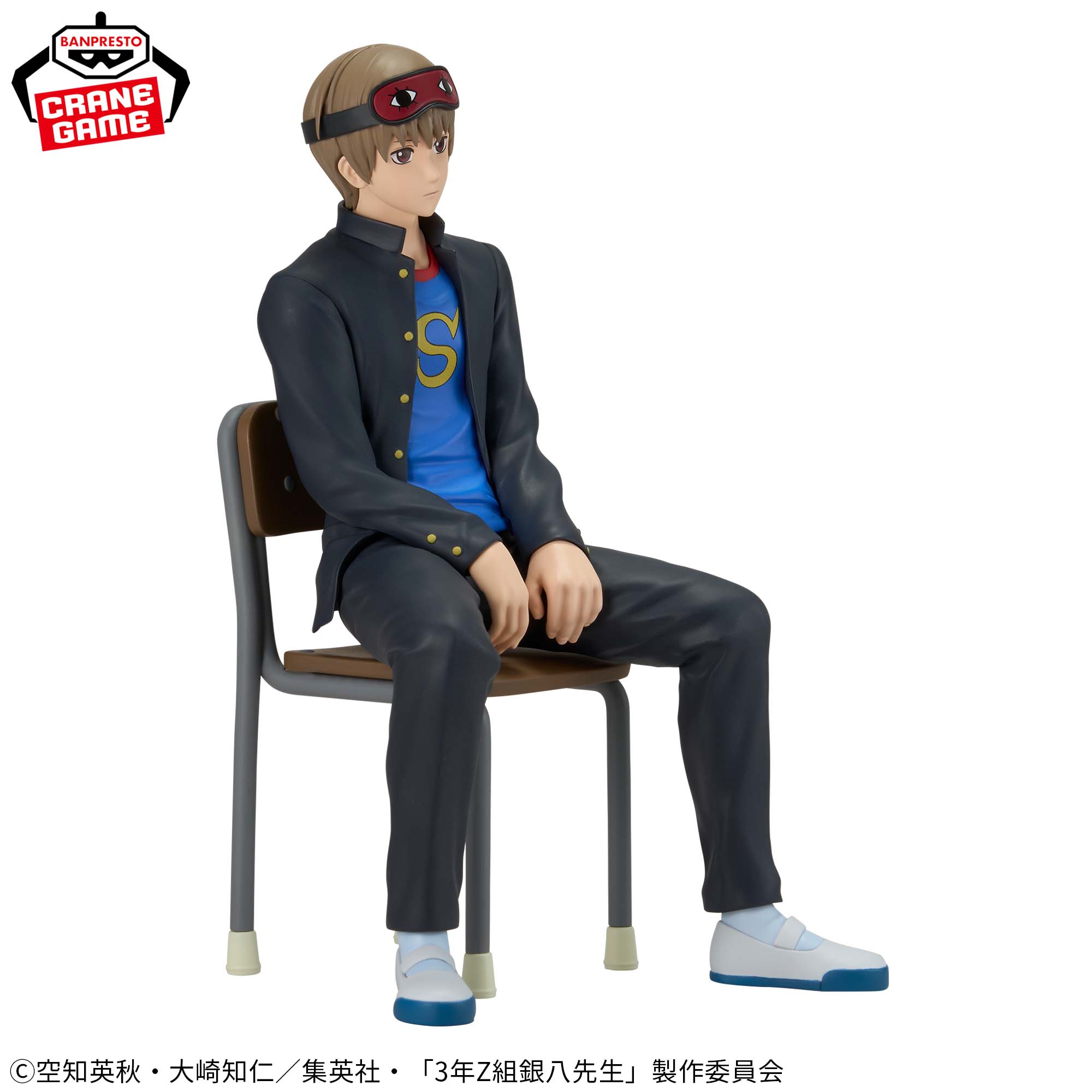 3rd Year Class Z Ginpachi Sensei - Sogo Okita – JumpIchiban