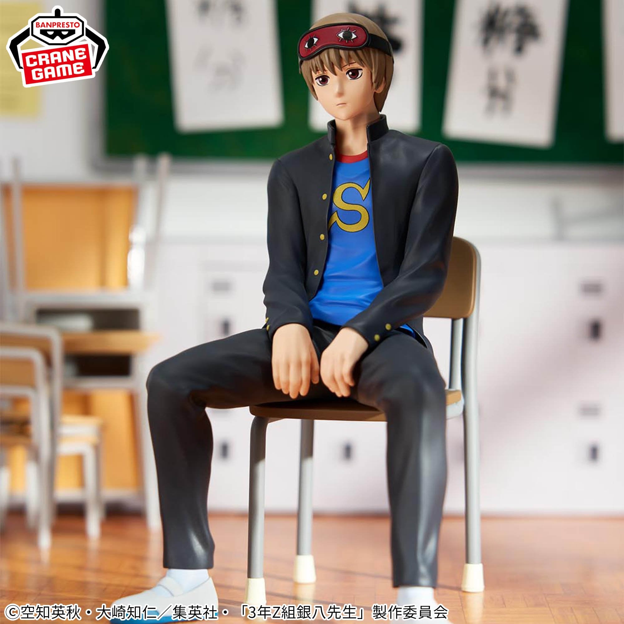 3rd Year Class Z Ginpachi Sensei - Sogo Okita [Pre-Order Nov 2025]