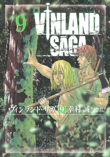 Vinland Saga - Volume 9 - Japanese Manga – cover