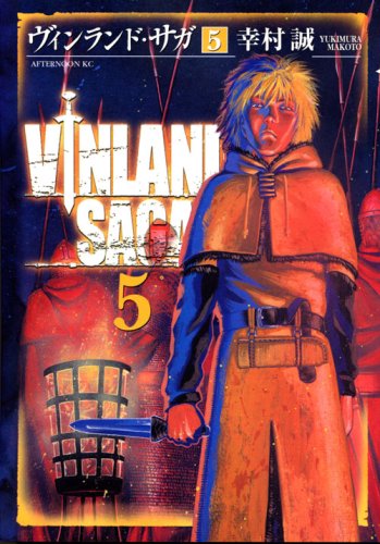 Vinland Saga - Volume 5 - Japanese Manga – cover