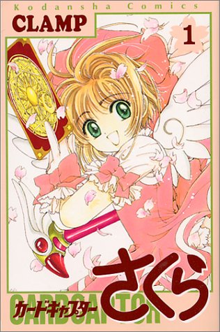 Cardcaptor Sakura - Volume 1 - Japanese Manga – cover