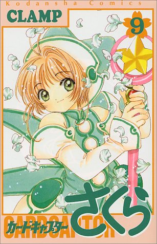 Cardcaptor Sakura - Volume 9 - Japanese Manga – cover