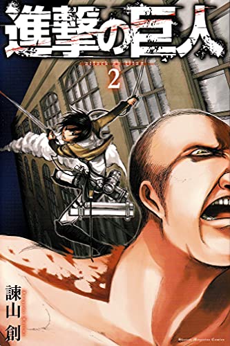 Attack on Titan - Volume 2 - Japanese Manga – cover