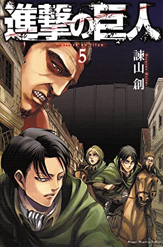 Attack on Titan - Volume 5 - Japanese Manga – cover