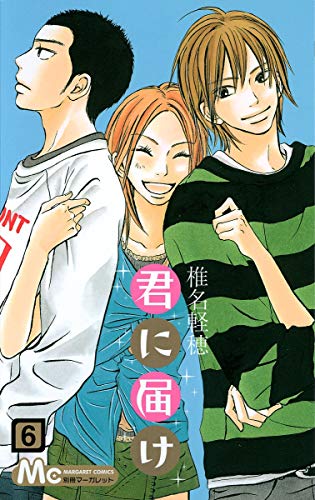 Kimi ni Todoke - Volume 6 - Japanese Manga – cover