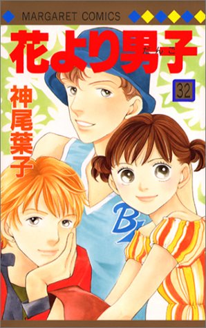Boys Over Flowers - Volume 32 - Japanese Manga – cover