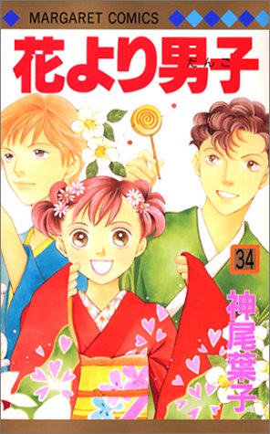 Boys Over Flowers - Volume 34 - Japanese Manga – cover
