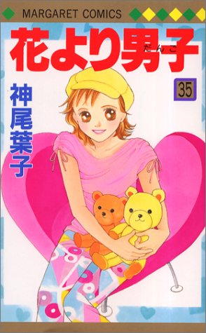 Boys Over Flowers - Volume 35 - Japanese Manga – cover