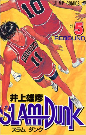 Slam Dunk - Volume 5 - Japanese Manga – cover