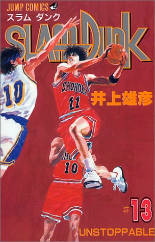 Slam Dunk - Volume 13 - Japanese Manga – cover