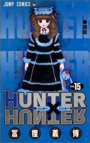 Hunter X Hunter - Volume 15 - Japanese Manga – cover