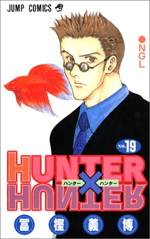 Hunter X Hunter - Volume 19 - Japanese Manga – cover