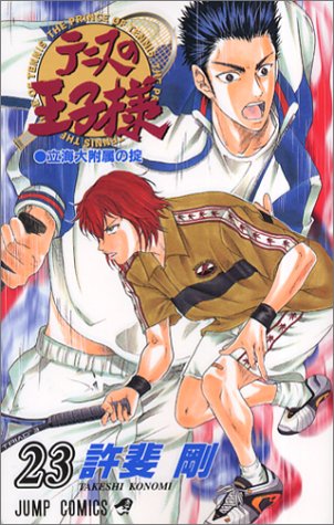 The Prince of Tennis - Volume 23 - Japanese Manga – cover