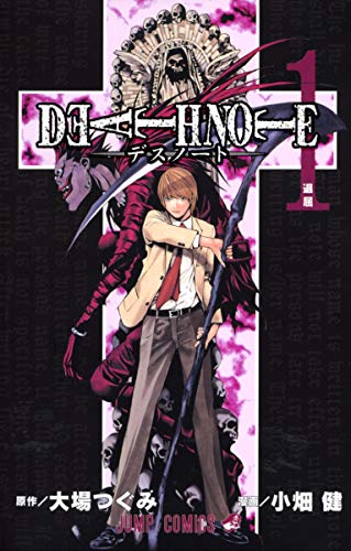 Death Note - Volume 1 - Japanese Manga – cover