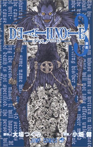 Death Note - Volume 3 - Japanese Manga – cover