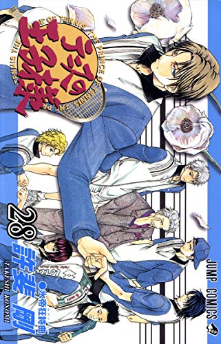 The Prince of Tennis - Volume 28 - Japanese Manga – cover