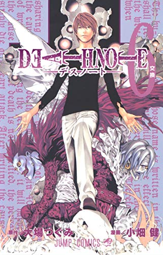 Death Note - Volume 6 - Japanese Manga – cover