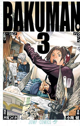 Bakuman - Volume 3 - Japanese Manga – cover