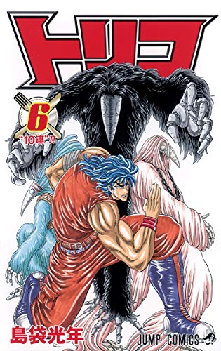 Toriko - Volume 6 - Japanese Manga – cover