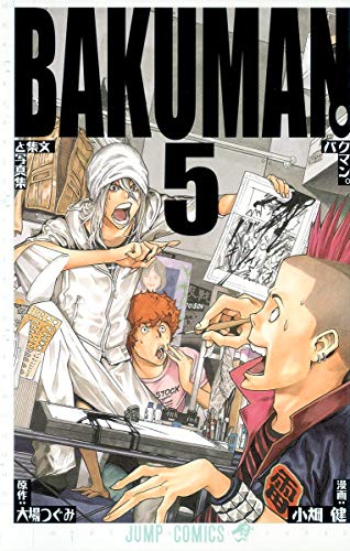 Bakuman - Volume 5 - Japanese Manga – cover
