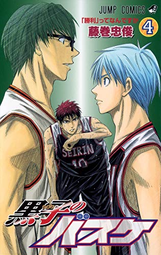 Kuroko's Basketball - Volume 4 - Japanese Manga – cover