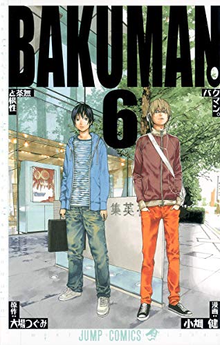 Bakuman - Volume 6 - Japanese Manga – cover