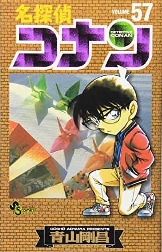 Detective Conan - Volume 57 - Japanese Manga – cover