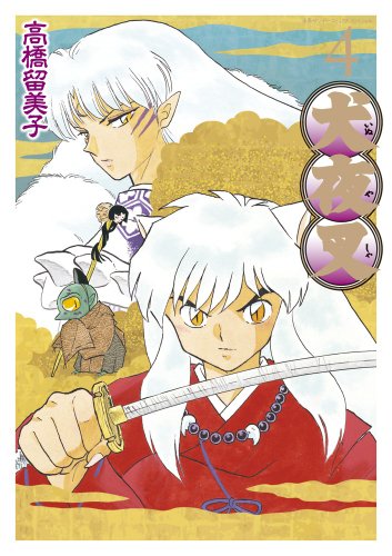 Inuyasha - Volume 4 - Wide Edition - Japanese Manga – cover