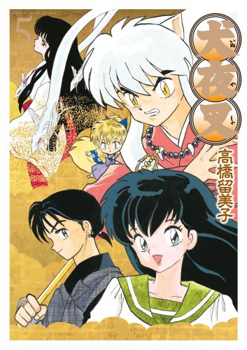 Inuyasha - Volume 5 - Wide Edition - Japanese Manga – cover