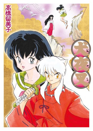 Inuyasha - Volume 7 - Wide Edition - Japanese Manga – cover