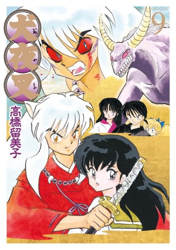 Inuyasha - Volume 9 - Wide Edition - Japanese Manga – cover