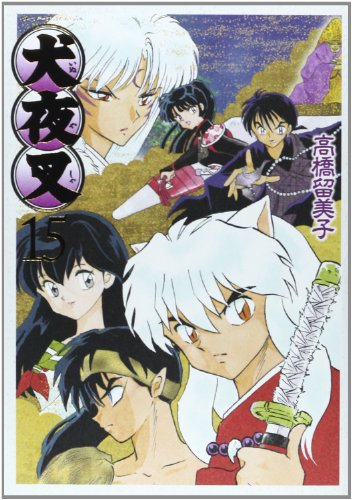 Inuyasha - Volume 15 - Wide Edition - Japanese Manga – cover