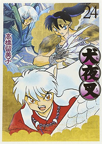 Inuyasha - Volume 24 - Wide Edition - Japanese Manga – cover